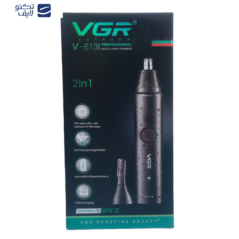 موزن بینی و گوش و ابرو وی جی ار مدل V613 موزن بینی و گوش و ابرو وی جی ار مدل V613
