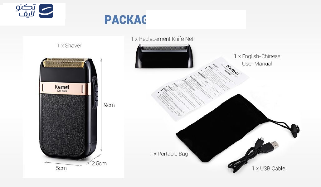 اشین اصلاح موی صورت کیمی مدل KM-2024، استفاده به صورت خشک و مرطوب، منبع انرژی باتری، تکنولوژی اصلاح به صورت برش مستقیم، مدت زمان استفاده پس از شارژ 45 دقیقه، به همراه کیف نگهداری، روغن، ضد آب، جنس تیغه استیل ضد زنگ اشین اصلاح موی صورت کیمی مدل KM-2024، استفاده به صورت خشک و مرطوب، منبع انرژی باتری، تکنولوژی اصلاح به صورت برش مستقیم، مدت زمان استفاده پس از شارژ 45 دقیقه، به همراه کیف نگهداری، روغن، ضد آب، جنس تیغه استیل ضد زنگ