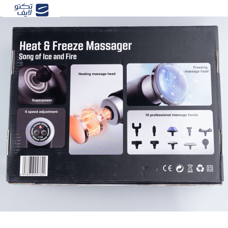 ماساژور برقی لایچی مدل L-022MG ماساژور برقی لایچی مدل L-022MG