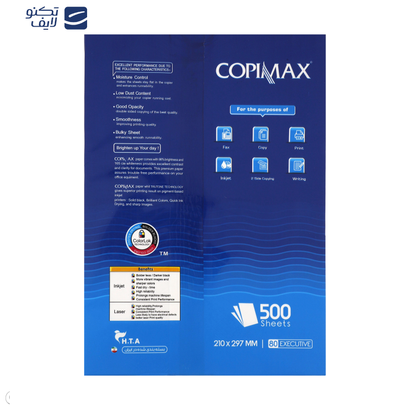 کاغذ A4 کپی مکس کد 001 بسته 500 عددی کاغذ A4 کپی مکس کد 001 بسته 500 عددی