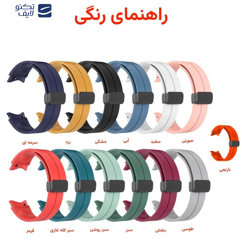 بند اپیکوی مدل SiliconeMag20 سایز 20mm مناسب برای ساعت هوشمند سامسونگ سری Galaxy Watch 4/5/5 Pro/6/ َActive1/2 بند اپیکوی مدل SiliconeMag20 سایز 20mm مناسب برای ساعت هوشمند سامسونگ سری Galaxy Watch 4/5/5 Pro/6/ َActive1/2