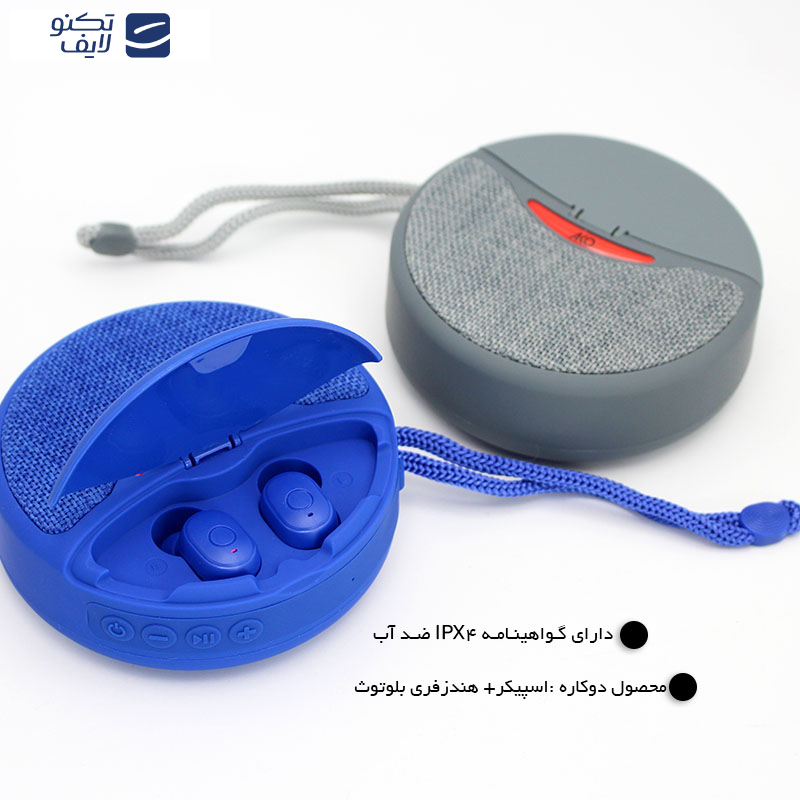 اسپیکر قابل حمل آکو مدل AS-3 اسپیکر قابل حمل آکو مدل AS-3