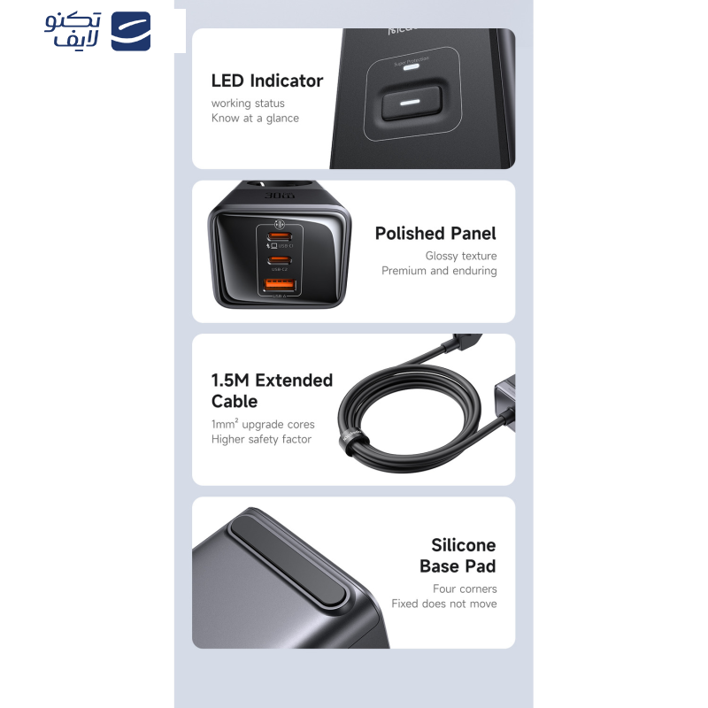 چندراهی برق مک دودو مدل CH-0620