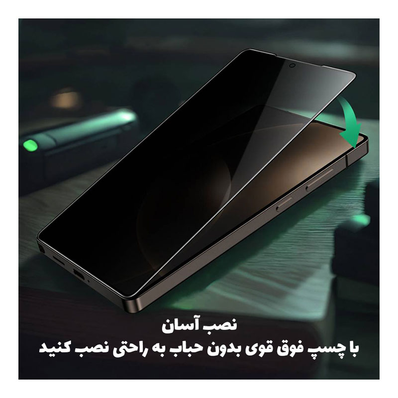 محافظ صفحه نمایش حریم شخصی گرین لاین مدل 9H Shield مناسب برای گوشی موبایل سامسونگ Galaxy S24 Ultra محافظ صفحه نمایش حریم شخصی گرین لاین مدل 9H Shield مناسب برای گوشی موبایل سامسونگ Galaxy S24 Ultra