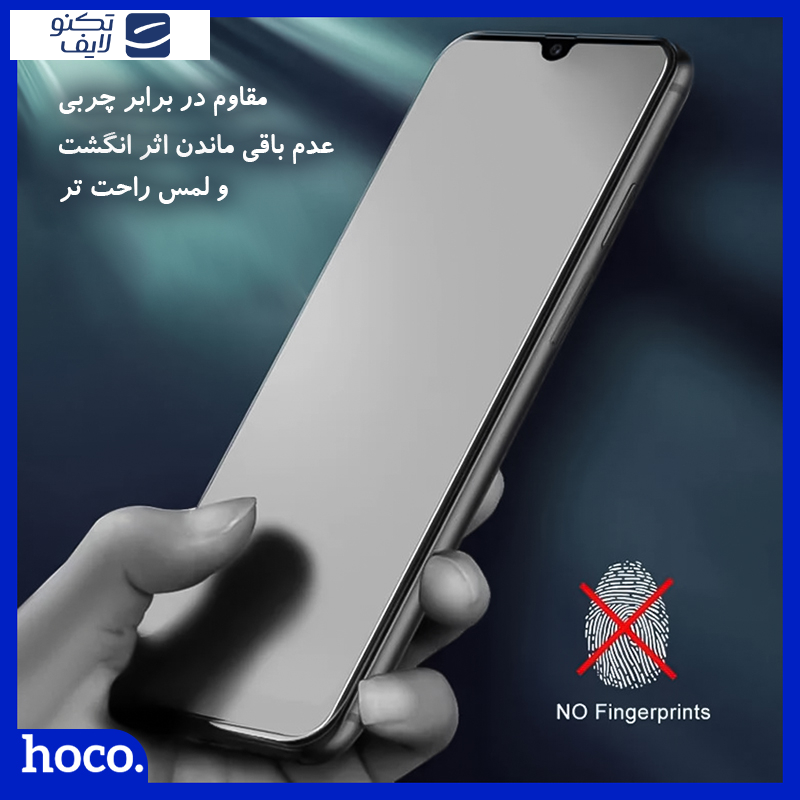 محافظ صفحه نمایش پرایوسی هوکو مدل anti-shock مناسب برای گوشی موبایل سامسونگ Galaxy A55 محافظ صفحه نمایش پرایوسی هوکو مدل anti-shock مناسب برای گوشی موبایل سامسونگ Galaxy A55