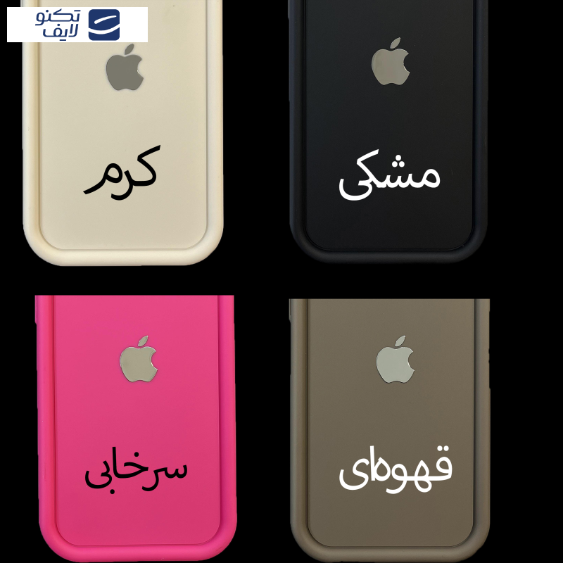 کاور مدل Solid مناسب برای گوشی موبایل اپل iphone 12 کاور مدل Solid مناسب برای گوشی موبایل اپل iphone 12