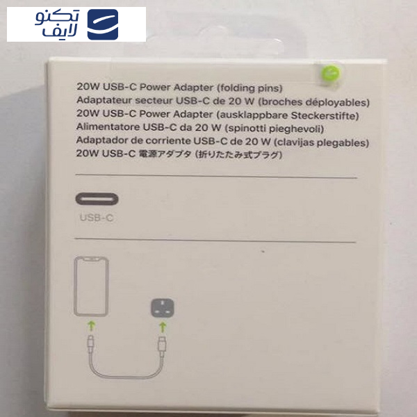 شارژر دیواری 20 وات مدل 13PROMAX