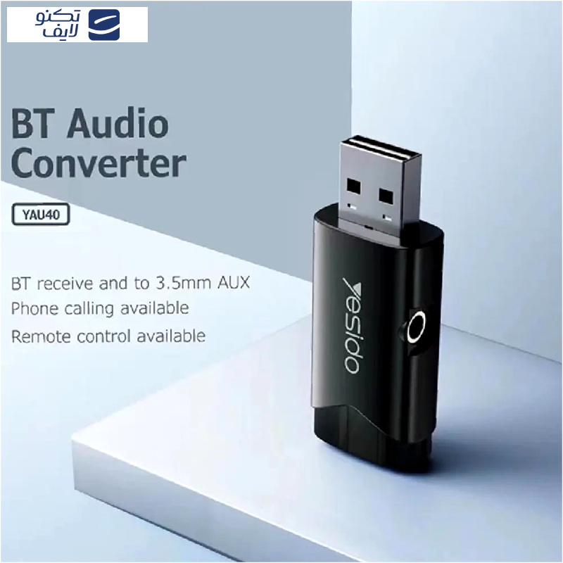گیرنده بلوتوثی صدا یسیدو مدل YAU40 گیرنده بلوتوثی صدا یسیدو مدل YAU40
