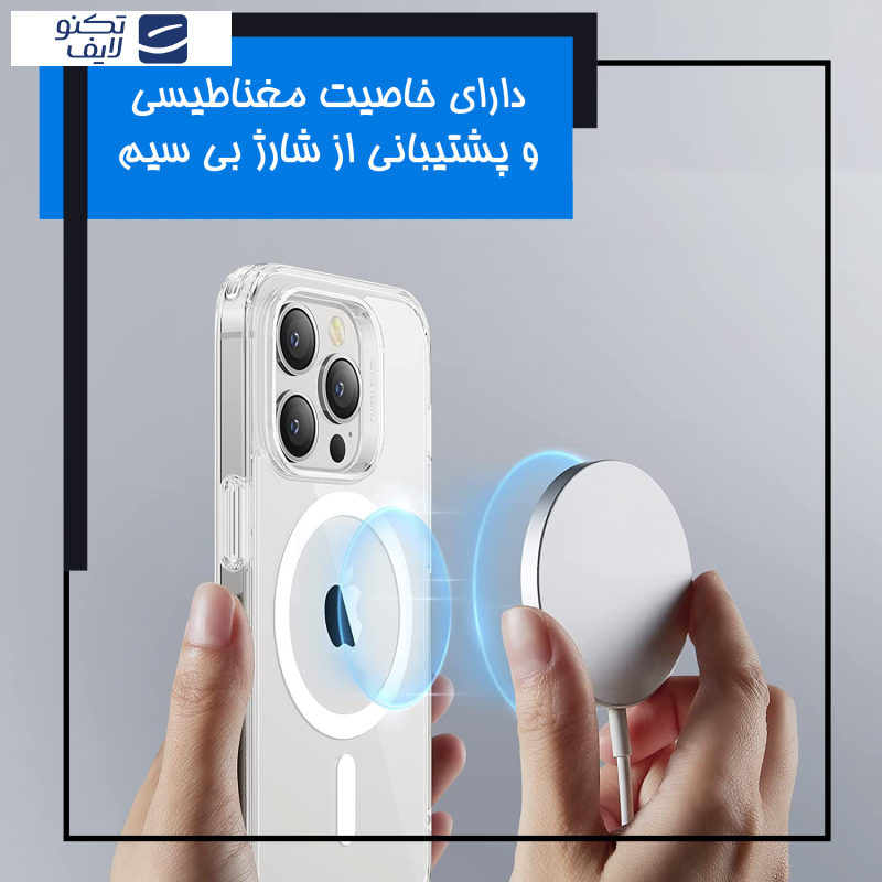 کاور مگ سیف مدل MS-14 مناسب برای گوشی موبایل اپل iPhone 14 Pro Max کاور مگ سیف مدل MS-14 مناسب برای گوشی موبایل اپل iPhone 14 Pro Max