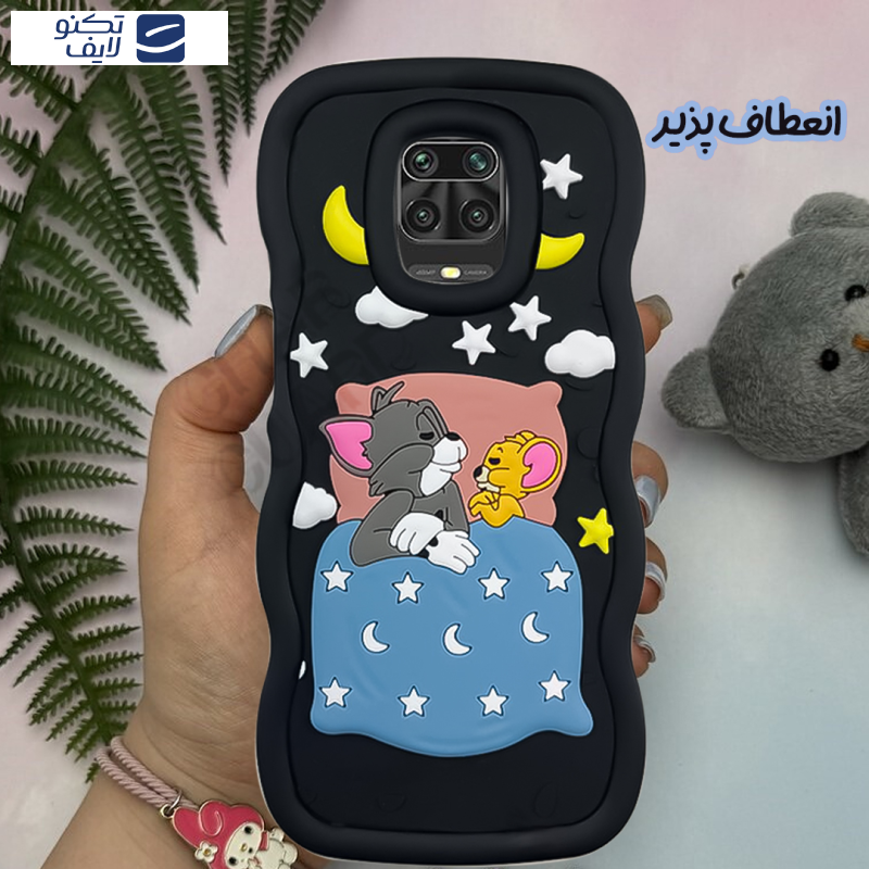 کاور قاب گارد طرح تام و جری مدل GT20 مناسب برای گوشی موبایل سامسونگ Galaxy A25 5G