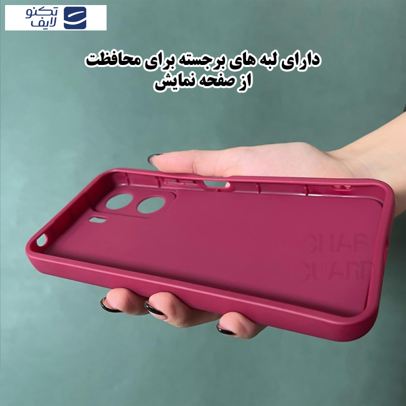 کاور قاب گارد مدل GSI20 مناسب برای گوشی موبایل شیائومی Redmi Note 13 4G  کاور قاب گارد مدل GSI20 مناسب برای گوشی موبایل شیائومی Redmi Note 13 4G