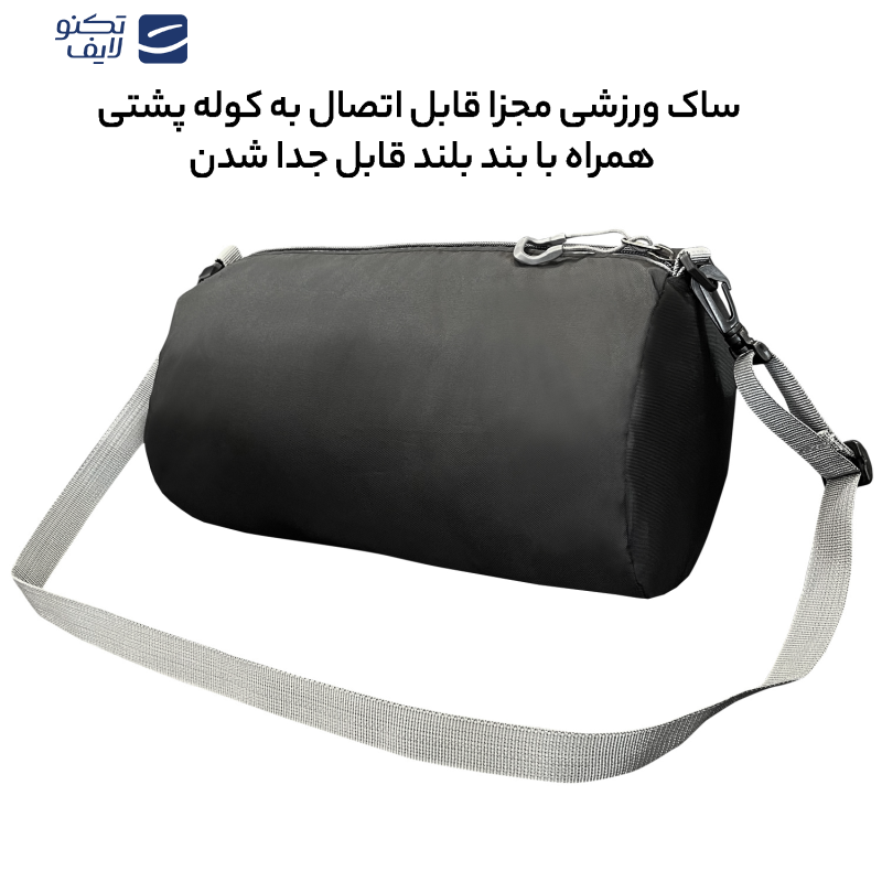 کوله پشتی 70 لیتری فوروارد مدل FWD402-2 NW کوله پشتی 70 لیتری فوروارد مدل FWD402-2 NW