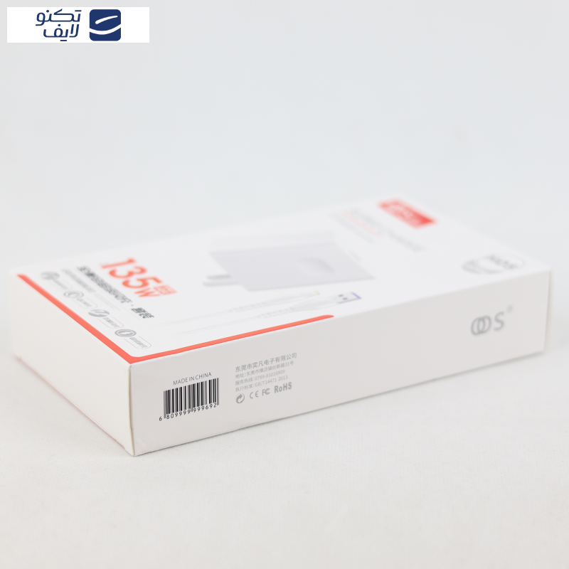 شارژر دیواری 135 وات  مدل HO5 به همراه کابل لایتنینگ شارژر دیواری 135 وات  مدل HO5 به همراه کابل لایتنینگ