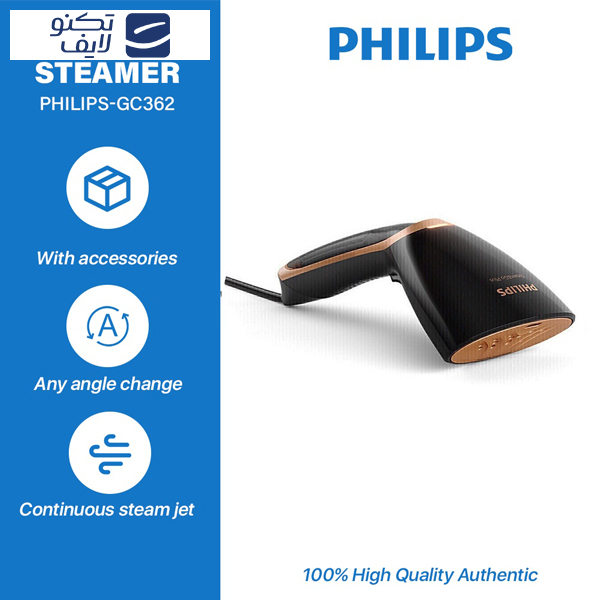 بخارگر فیلیپس مدل GC362 بخارگر فیلیپس مدل GC362