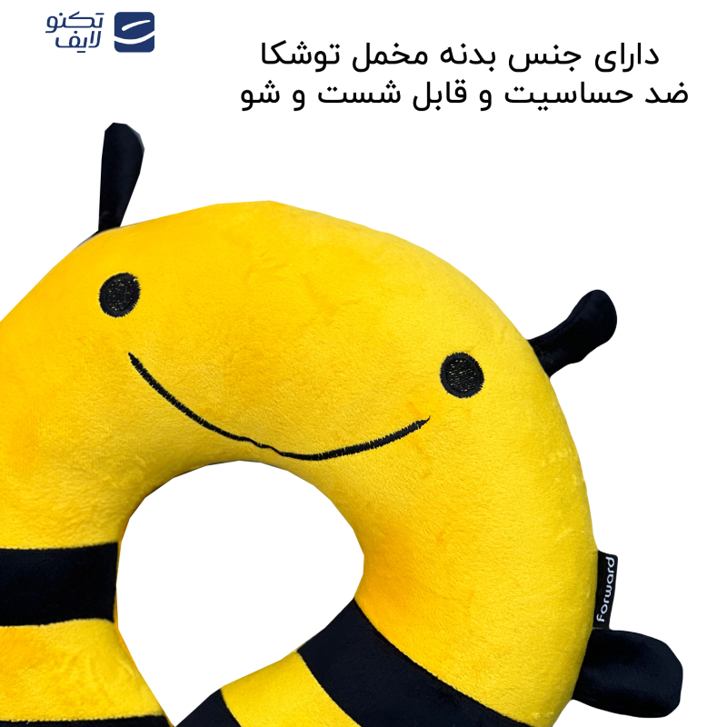 بالش دورگردنی فوروارد مدل FCLT500508 HAPPY BEE بالش دورگردنی فوروارد مدل FCLT500508 HAPPY BEE