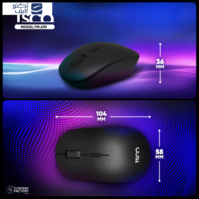 ماوس بی سیم تسکو مدل TM 670 ماوس بی سیم تسکو مدل TM 670