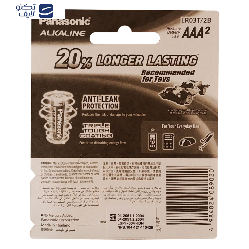 باتری نیم قلمی پاناسونیک مدل LR03T/2B بسته 10 عددی