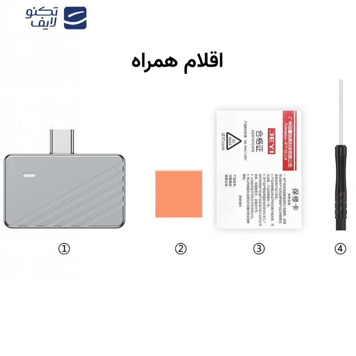 باکس هارد SSD جیی مدل Linglong 2230
