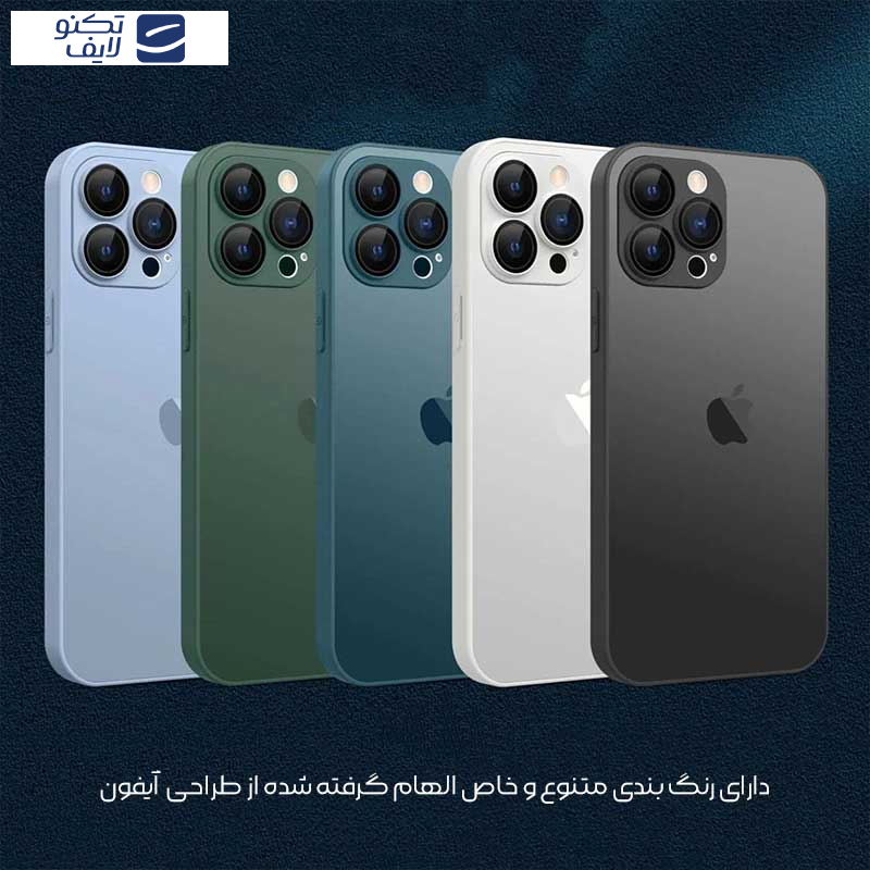 کاور مدل AG Glass مناسب برای گوشی موبایل اپل iPhone 12 PROMAX کاور مدل AG Glass مناسب برای گوشی موبایل اپل iPhone 12 PROMAX