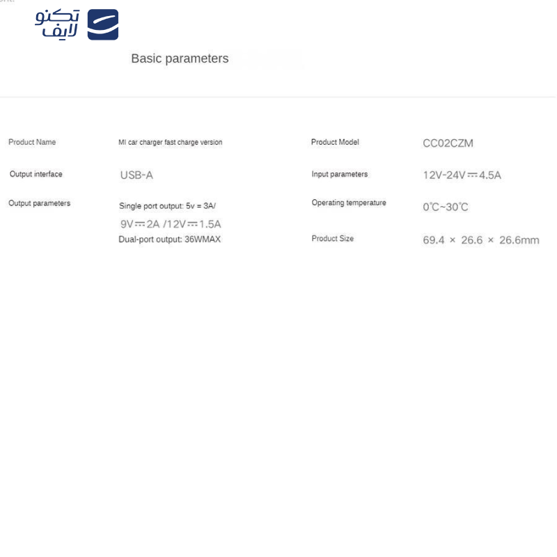شارژر فندکی شیائومی مدل cc02czm شارژر فندکی شیائومی مدل cc02czm