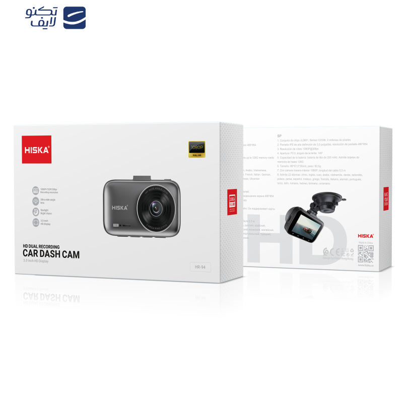 دوربین ثبت وقایع خودرو هیسکا مدل HR-94 دوربین ثبت وقایع خودرو هیسکا مدل HR-94