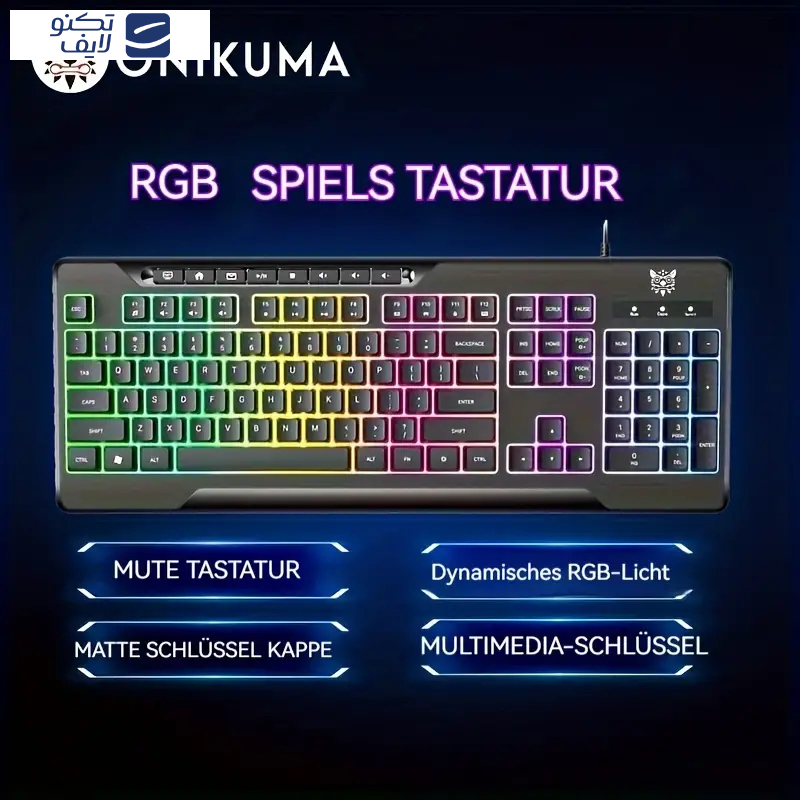 کیبورد مخصوص بازی اونیکوما مدل G32 کیبورد مخصوص بازی اونیکوما مدل G32