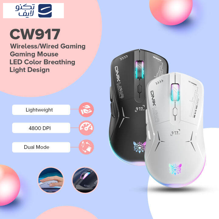 ماوس بی سیم گیمینگ اونیکوما مدل CW917 Dual Mode ماوس بی سیم گیمینگ اونیکوما مدل CW917 Dual Mode