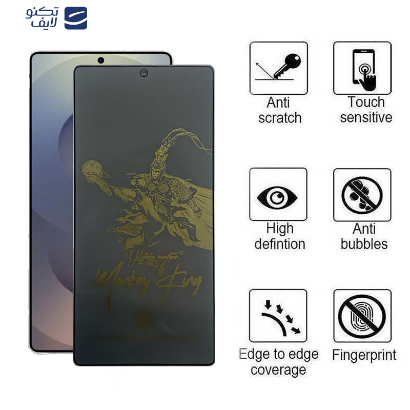 محافظ صفحه نمایش حریم شخصی اپیکوی مدل Monkey King مناسب برای گوشی موبایل سامسونگ Galaxy S25 Ultra محافظ صفحه نمایش حریم شخصی اپیکوی مدل Monkey King مناسب برای گوشی موبایل سامسونگ Galaxy S25 Ultra