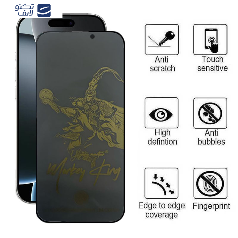 محافظ صفحه نمایش حریم شخصی اپیکوی مدل Monkey King مناسب برای گوشی موبایل اپل iPhone 16 Pro محافظ صفحه نمایش حریم شخصی اپیکوی مدل Monkey King مناسب برای گوشی موبایل اپل iPhone 16 Pro