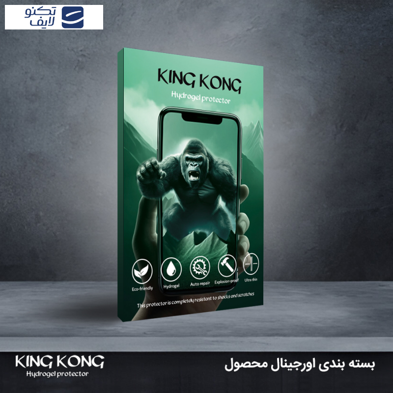 محافظ صفحه نمایش مات آنتی بلو کینگ کونگ مدل Tough مناسب برای گوشی موبایل شیائومی Redmi Note 13 Pro 4G  محافظ صفحه نمایش مات آنتی بلو کینگ کونگ مدل Tough مناسب برای گوشی موبایل شیائومی Redmi Note 13 Pro 4G