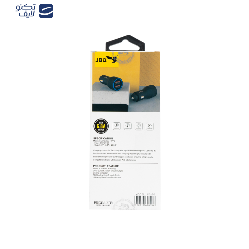 شارژر فندکی 60 وات جی بی کیو مدل CC-D5 USB TO C  شارژر فندکی 60 وات جی بی کیو مدل CC-D5 USB TO C