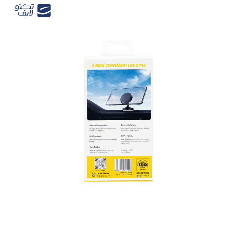 نگهدارنده گوشی موبایل جی بی کیو مدل MG-08 نگهدارنده گوشی موبایل جی بی کیو مدل MG-08