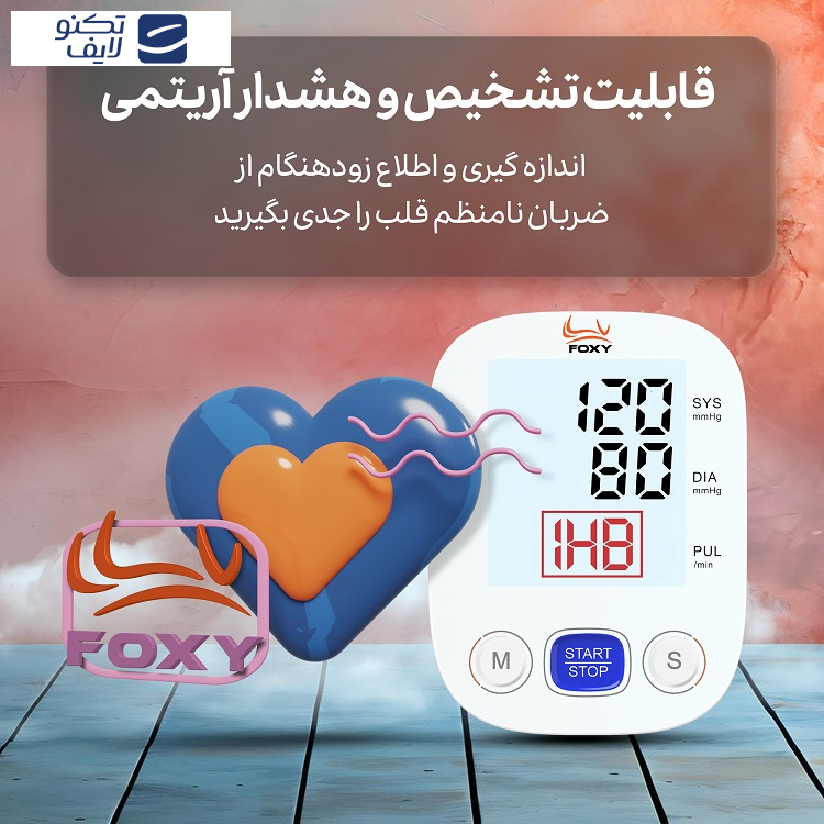 فشارسنج دیجیتال فوکسی مدل U80 فشارسنج دیجیتال فوکسی مدل U80