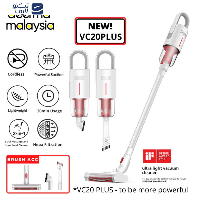 جارو شارژی درما مدل VC20 Plus جارو شارژی درما مدل VC20 Plus