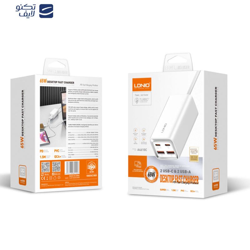 شارژر رومیزی الدینیو مدل 65W-A4610C شارژر رومیزی الدینیو مدل 65W-A4610C