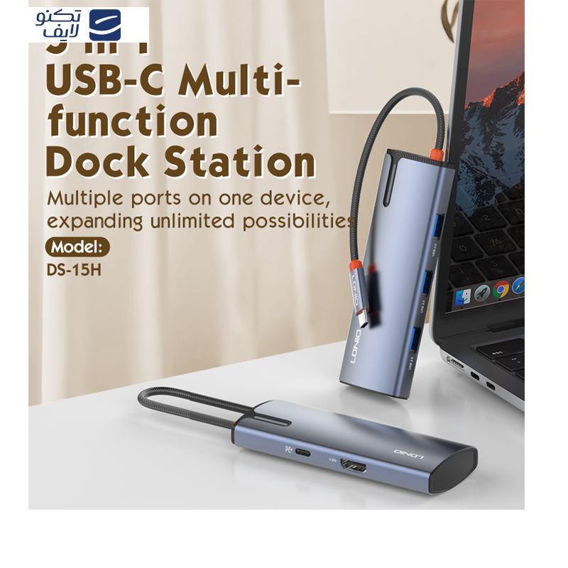 هاب 5 پورت USB-C الدینیو مدل DS-15H
