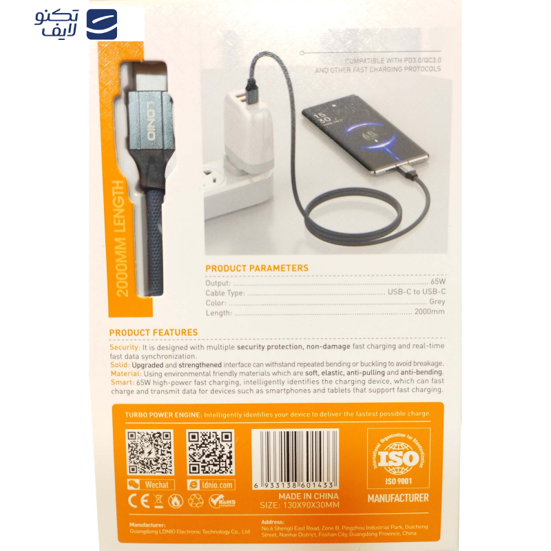 کابل USB-C الدینیو مدل LC442c طول 2 متر کابل USB-C الدینیو مدل LC442c طول 2 متر