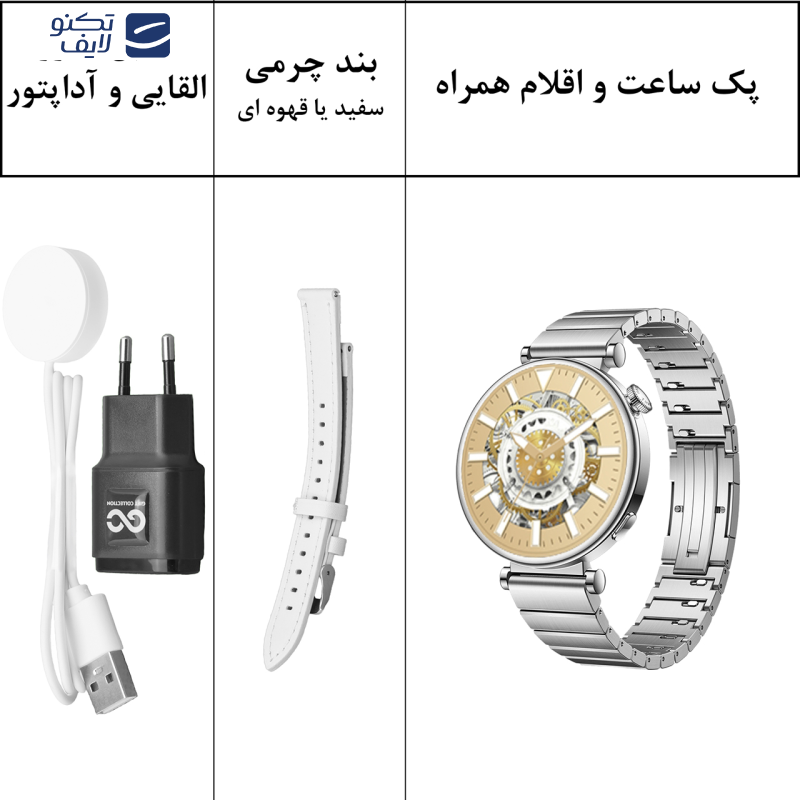 ساعت هوشمند گیفت کالکشن مدل JS Series ساعت هوشمند گیفت کالکشن مدل JS Series