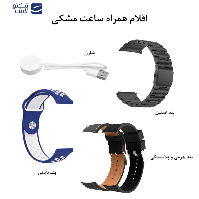 ساعت هوشمند گیفت کالکشن مدل HW6 Max دارای قابلیت های کنترل موسیقی، شمارنده ضربان قلب، گام شمار، مکالمه از طریق بلوتوث، پشتیبانی از زبان فارسی، بند چرم،بند پلاستیکی،بند فلزی ساعت هوشمند گیفت کالکشن مدل HW6 Max دارای قابلیت های کنترل موسیقی، شمارنده ضربان قلب، گام شمار، مکالمه از طریق بلوتوث، پشتیبانی از زبان فارسی، بند چرم،بند پلاستیکی،بند فلزی