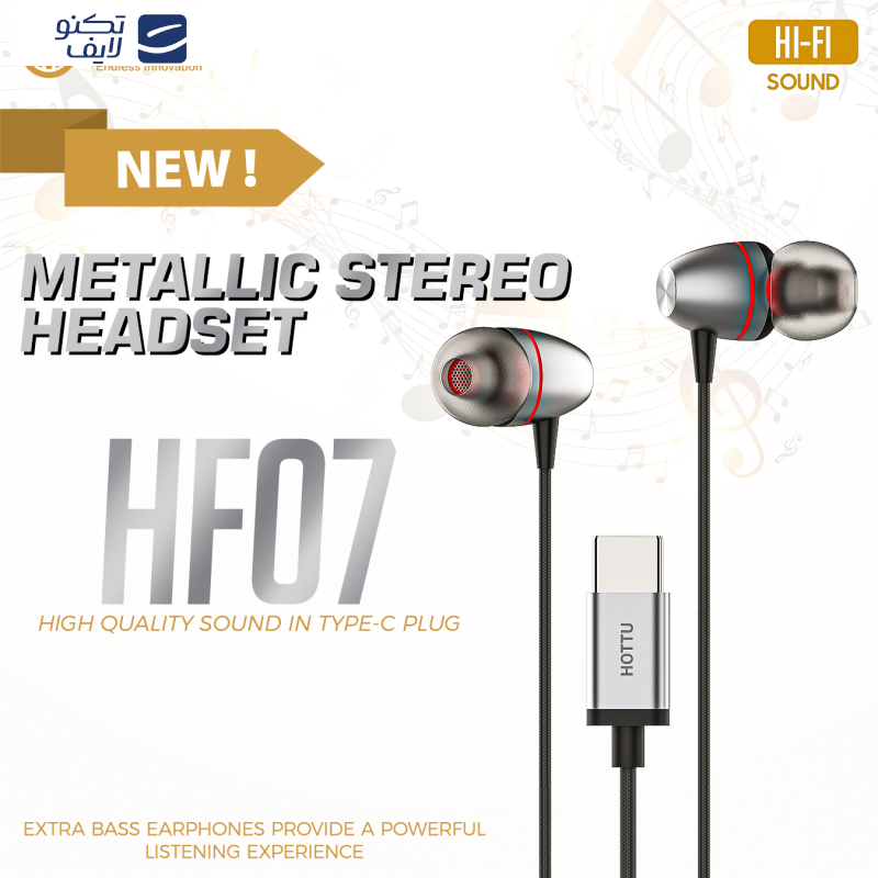 هندزفری هوتو مدل HF07 هندزفری هوتو مدل HF07