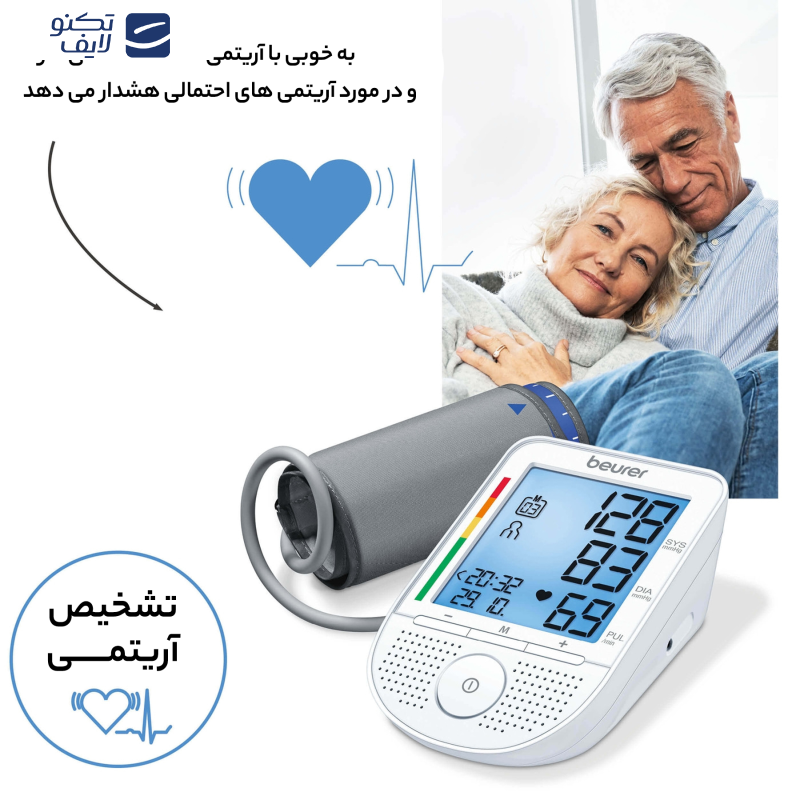 فشار سنج بیورر مدل BM49 فشار سنج بیورر مدل BM49