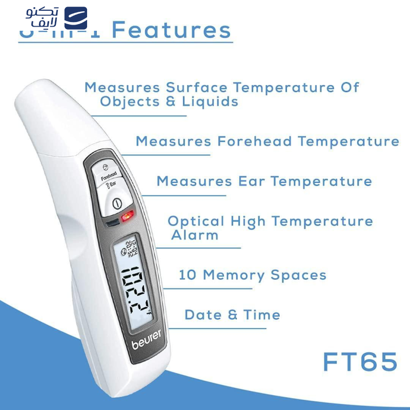 دماسنج دیجیتال بیورر FT65 دماسنج دیجیتال بیورر FT65