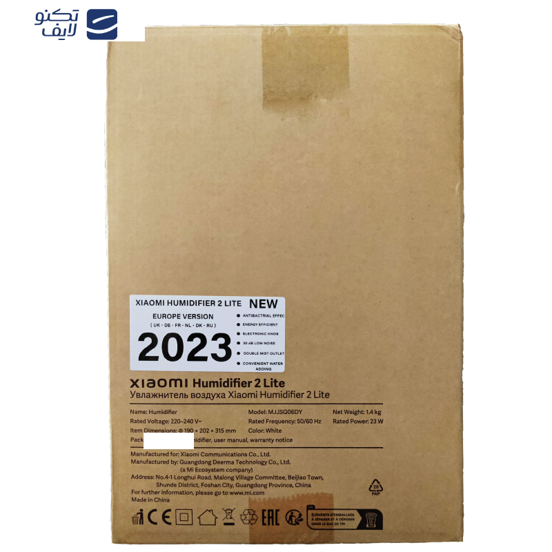 دستگاه بخور و رطوبتساز سرد شیائومی مدل Humidifier 2 Lite Europe Version دستگاه بخور و رطوبتساز سرد شیائومی مدل Humidifier 2 Lite Europe Version