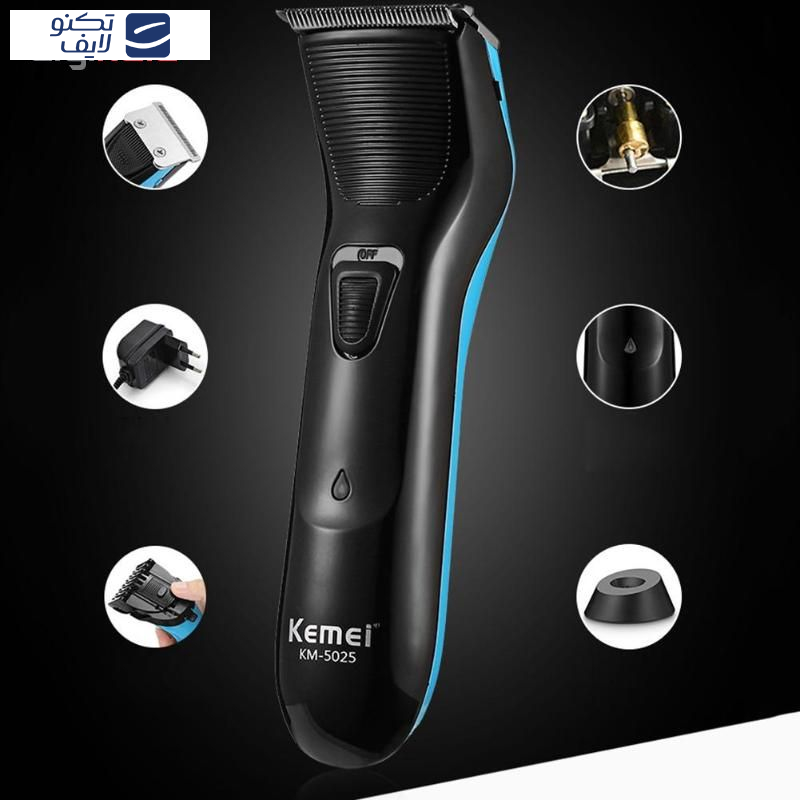 ماشین اصلاح کیمی مدل KM-5025 ماشین اصلاح کیمی مدل KM-5025