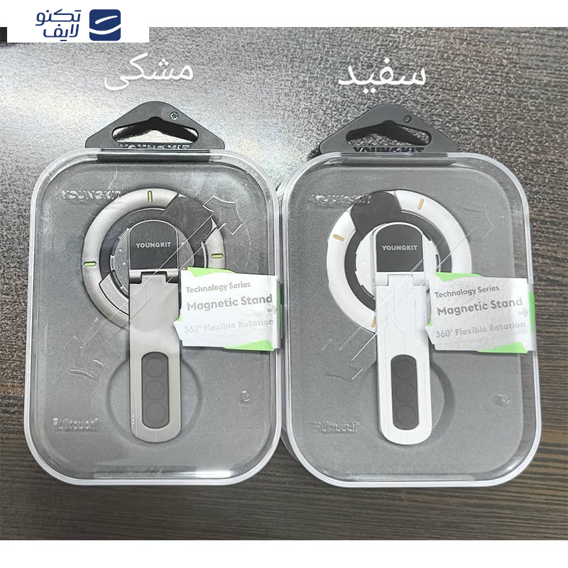 پایه نگهدارنده گوشی موبایل یانگ کیت مدل Dual-Sided Magnetic پایه نگهدارنده گوشی موبایل یانگ کیت مدل Dual-Sided Magnetic