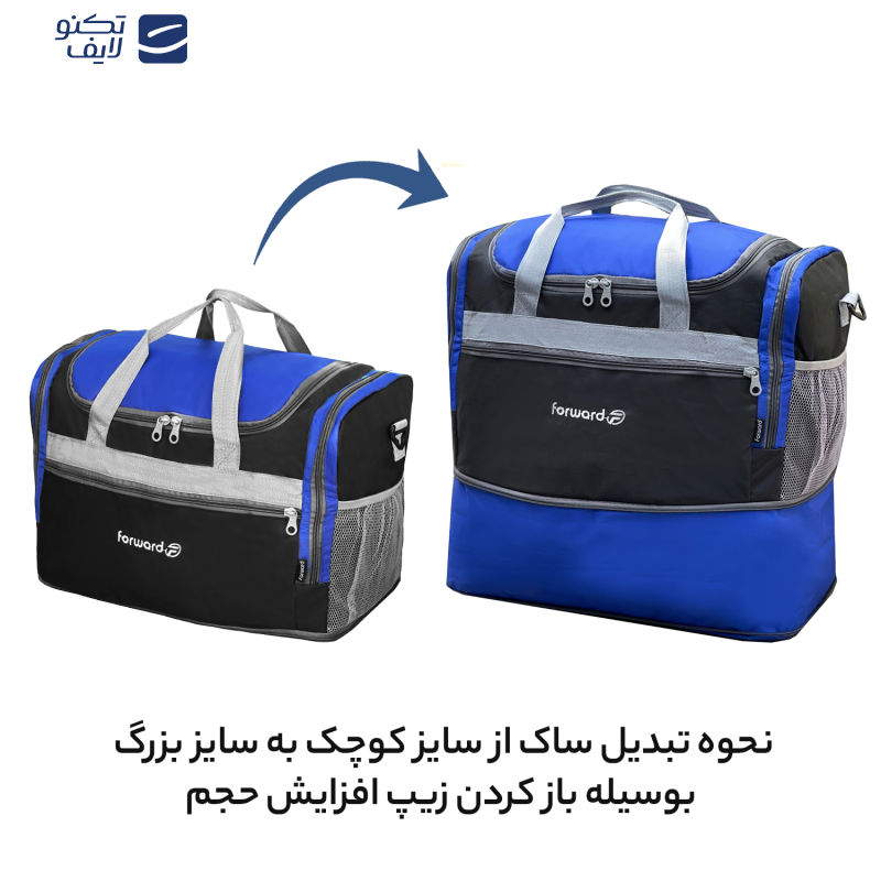 ساک سفری فوروارد کد FCLT99016 ساک سفری فوروارد کد FCLT99016