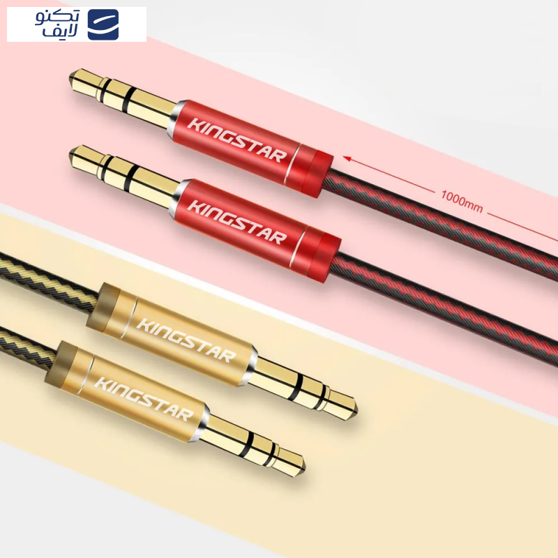 کابل AUX کینگ استار مدل KA55 طول 1 متر کابل AUX کینگ استار مدل KA55 طول 1 متر