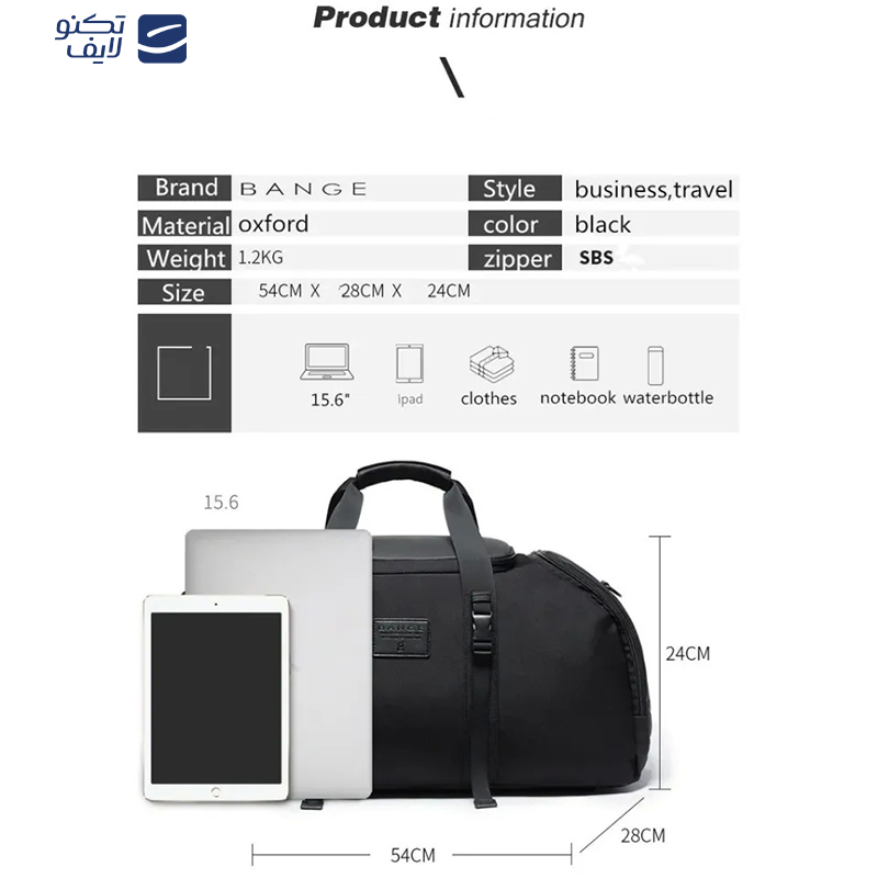 ساک ورزشی بنج مدل 7088 ساک ورزشی بنج مدل 7088