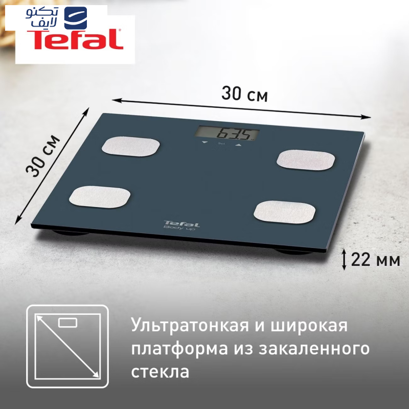 ترازو دیجیتال تفال مدل BM2520VO ترازو دیجیتال تفال مدل BM2520VO