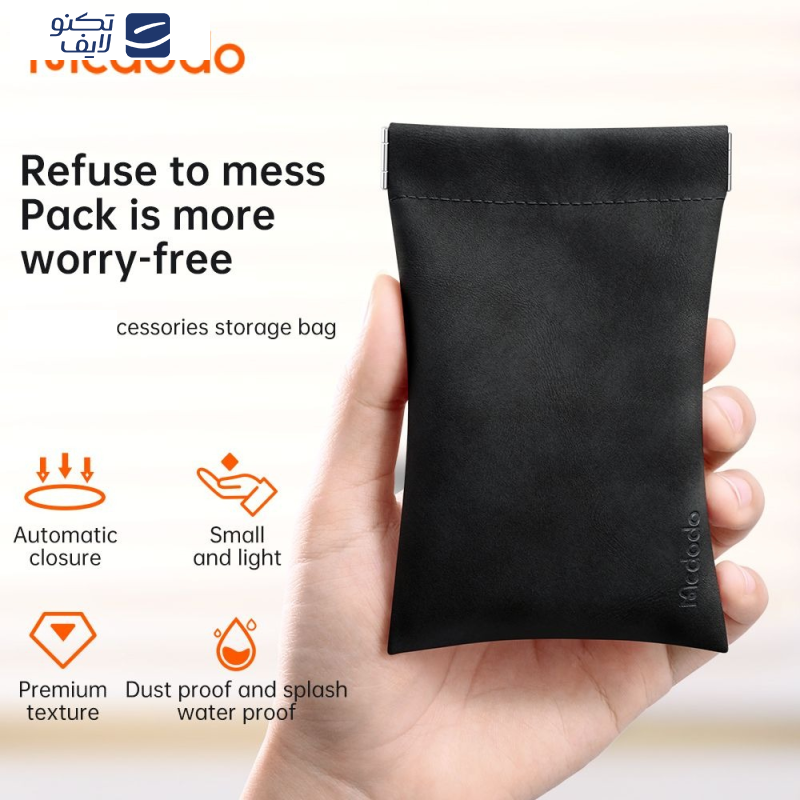 کیف لوازم جانبی مک دودو مدل CB-124 Nubuch L کیف لوازم جانبی مک دودو مدل CB-124 Nubuch L